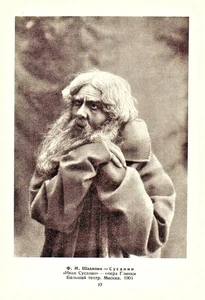 Photo of F.Chaliapin in Opera IVAN SUSANIN in 1901 performance (1947 repro) - Foto 1 di 2
