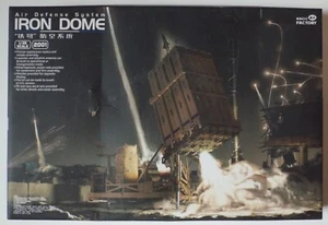 1/35 Iron Dome Air Defense System Magic Factory #2001 Factory Sealed NISB - Picture 1 of 13