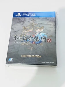 Sword & Fairy 6 (VI) Limited Edition - East Asia Soft-  Limited Run - PS4 - New - Picture 1 of 5