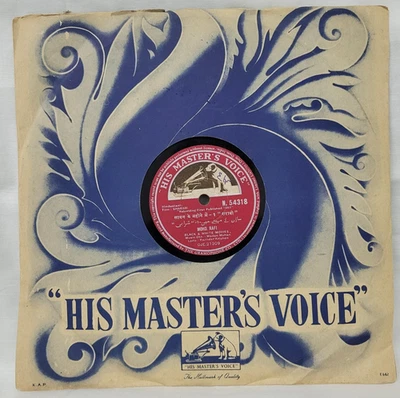 Sharabi 78 Rpm Rare Record Dev Anand Bollywood Mohd Rafi N 54318 Hindi Indian - Image 1 of 4