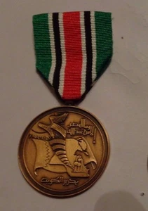 UNITED ARAB EMERITES,,UAE, MEDAL OF DEFENSE, DESERT STORM - Picture 1 of 2