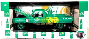 M2 Machines 1973 Chevrolet Cheyenne 10 Custom Sprite CHASE 1/750 Green Chrome - Picture 1 of 1