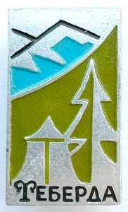 UDSSR SOWJET ANSTECKNADEL. TEBERDA. NATURRESERVAT. TOURISMUS. BERGE. WALD. ZELT - Bild 1 von 5
