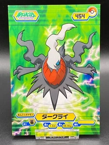 Darkrai Pokemon Card Advanced generation bromide Nintendo Pocket Monster - Picture 1 of 4