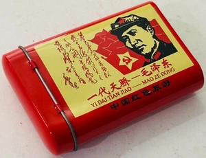 NUEVO Chairman MAO Revolución Cultural Cigarrillo Chino Estuche de Lata Réplica - Imagen 1 de 4