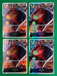 Lot 4x Sakazuki OP02-099 | SR | Paramount War | One Piece | Japanese | Near Mint - Bild 1 von 2