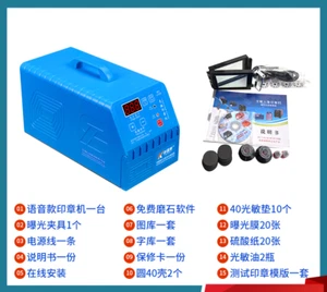 220V Digital Photosensitive Seal Flash Stamp Machine Selfinking Stamping Making - Picture 1 of 12