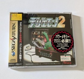 Sega Saturn Dezaemon 2