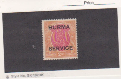 Burma Scott # O12 Official VF OG MLH CV. $ 75 - Image 1 of 2