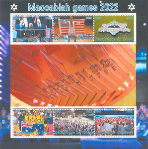 Chad 2022 CTO Sports Stamps Maccabiah Games Flags 6v M/S - Picture 1 of 1