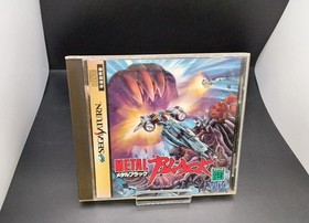 Bing Metal Black Sega Saturn Soft