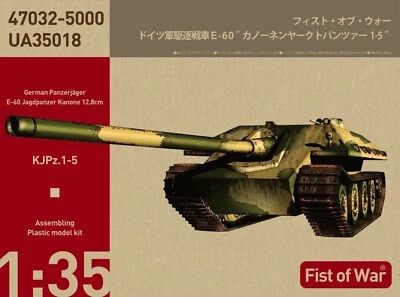 Modelcollect Fist of War UA35018 alemão Segunda Guerra Mundial E-60 pantera jadge pesada em escala 1/35 - Imagem 1 de 4