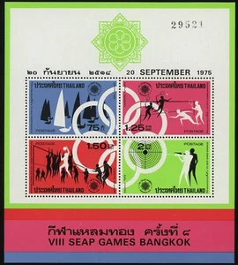 Thailand #756a SEAP Games Bangkok Souvenir Sheet Postage 1975 Mint NH - Picture 1 of 1