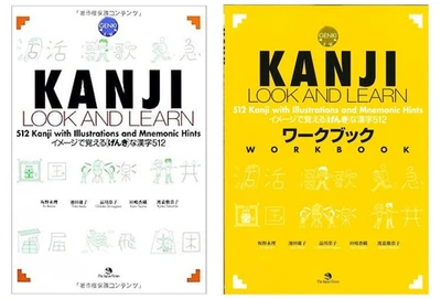 Kanji Look and Learn Textbook + Workbook Set Japan Times 512 Kanji Study Book - Image 1 of 4