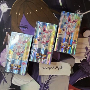 IN HAND 3x[THREE] Pokemon Chinese 151 Horizon Gem Vol 2 Booster BOXES USA SELL - Picture 1 of 9