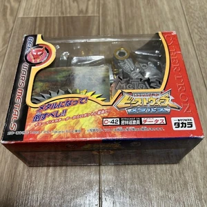 Transformers Beast Wars C-42 Metals Cheetus - Picture 1 of 2