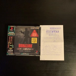 Biohazard: Gun Survivor CIB Japanese PS1 PlayStation Sony (DHL/FedEx Fast Ship) - Picture 1 of 7
