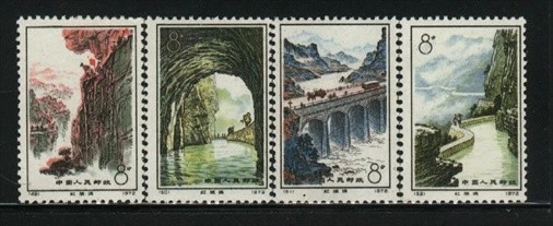 China República Popular China Scott # 1104-07 MNH Foto 1 de 1