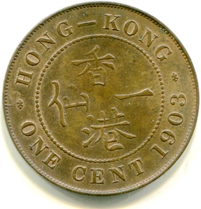 Hong Kong Large Cent 1903  KM-11 super red   HG coin rare so nice    lotnov3478 - Picture 1 of 2
