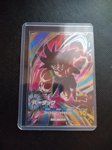 Dragon Ball Super Divers 1st GDR Bardock SDV1-045 Unused item - Picture 1 of 5