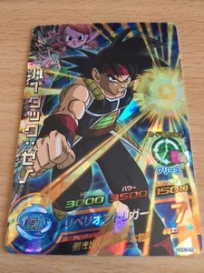 Carte Dragon Ball Z DBZ Dragon Ball Heroes God Mission Part 6 #HGD6-62 S-Rare - Picture 1 of 1