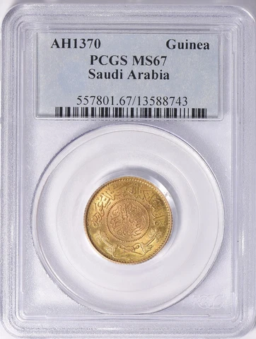 AH1370 (1950) Saudi Arabia Gold Guinea KM-36 PCGS MS67 Cover