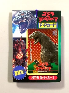 Godzilla vs. Destoroyah Amada PP Card 1995 Vintage Pull Game Packs - Picture 1 of 6