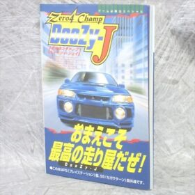 ZERO 4 CHAMP Doozy J Guide PS Sega Saturn 1997 Japan Book KB11