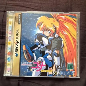 Saturn Galaxy Lady Legend Yuna Remix T430207 Japan kg