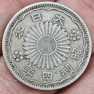 Japon 50 Sen 4 (1929) Argent - Picture 1 of 2