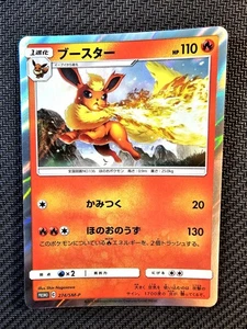 Pokémon | Flareon 274/SM-P Sun & Moon Black Star Promo 2018 Japanese Holo - Imagen 1 de 12