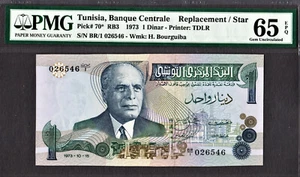 Tunisia One Dinar STAR / REPLACEMENT BR/1 1973 Pick-70r GEM UNC PMG 65 EPQ - Picture 1 of 2