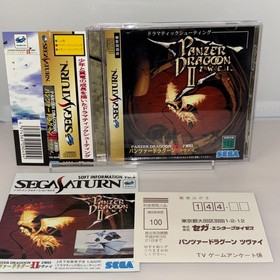 Panzer Dragoon ZWEI SEGA SATURN Japanese CIB w/ Spine Card