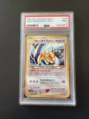 Pokemon Card Light Dragonite - Japanese Neo Destiny No. 149- PSA 9 MINT Holo - Image 1 of 2