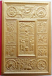 Die Goldbibel - Bibel limitierte Auflage 2005 - Amtseinführung Papst - Bild 1 von 6