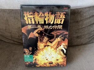 The Lord Of The Rings: Volume 1 - Japanese Big Box Edition PC-9800 5,25” - Picture 1 of 12