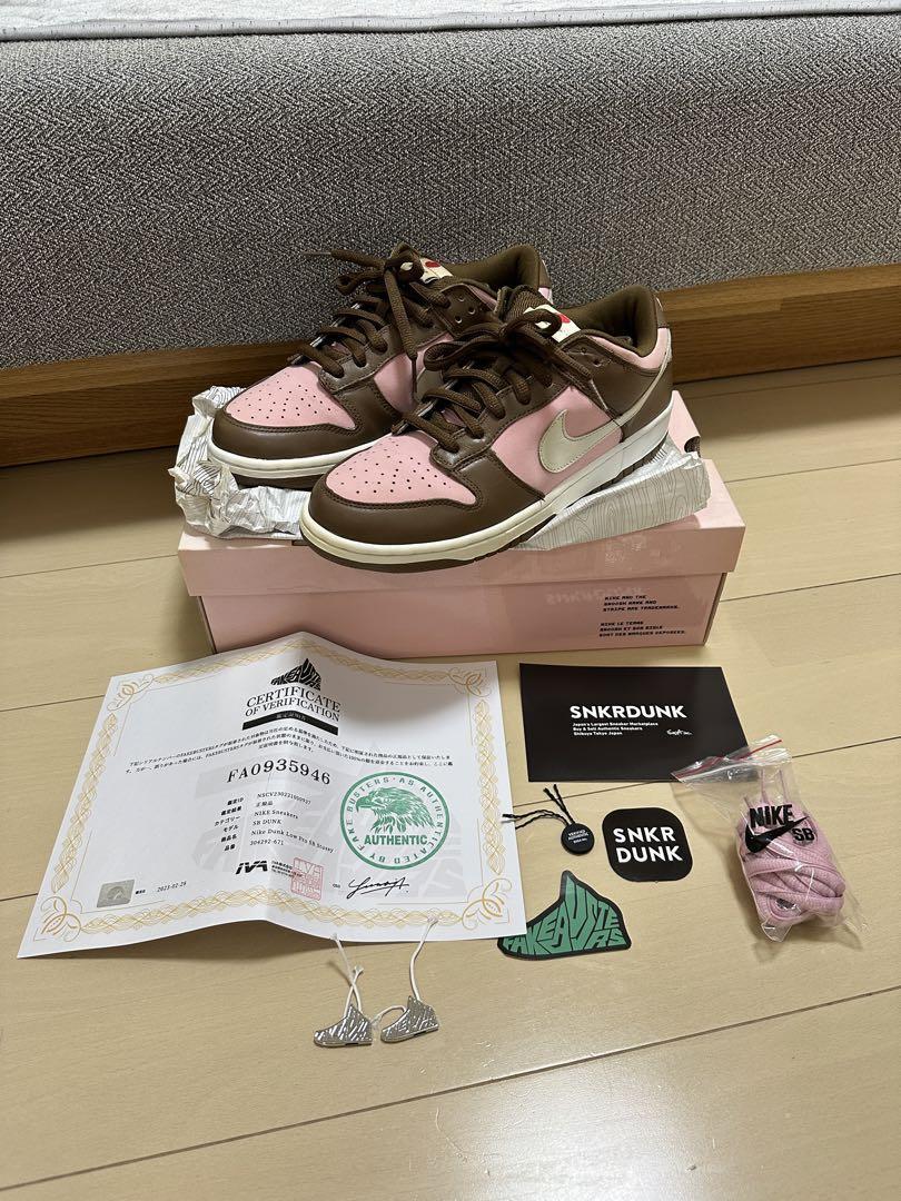 Nike Stüssy x Dunk Pro SB Low Cherry for Sale - Authenticity Nike Stüssy x Dunk Pro SB Low Cherry for Sale - Authenticity