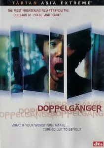 Doppelganger (DVD) by Kiyoshi Kurosawa NEW - Picture 1 of 1
