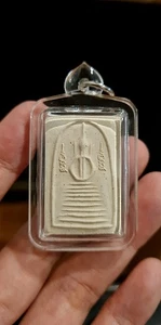 Thai Amulet Phra Somdej Mixed Sacred Powders from Por Tiang Amulets - Picture 1 of 6
