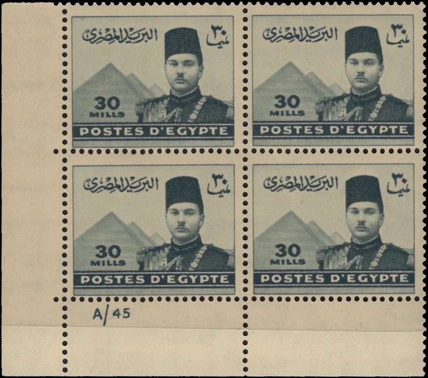 Египет - 1939-46 Фарук и пирамиды - 30 миллим серый блок из 4 - Скотт #234 - MNH - Изображение 1 из 1
