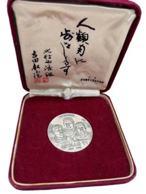 Medaglia d'argento puro Apollo 11 Aldin & Armstrong & Collins 1969 diametro 1... - Immagine 1 di 4