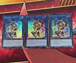 Yugioh I:P Masquerena Lot ~ PAC1-JP034 & JP049 Super Rare and Secret Rare - Picture 1 of 8