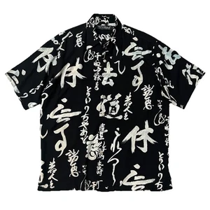 Tori Richard Men’s Japanese Kanji Print Rayon Shirt Size Small Black Rare - Picture 1 of 6