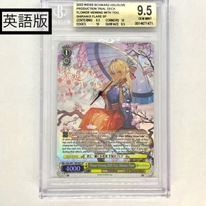 BGS9.5 Weiss Schwarz Cherry blossom viewing with you Shiranui Flare Sign SP - Picture 1 of 2