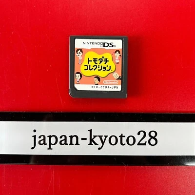 Japan Nintendo DS Tomodachi Collection Japanese Simulation Games Friend Life jp - Image 1 of 4