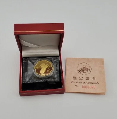 1996 China 1/2 Gold Lunar Year Of The Rat Proof Coin Scalloped OGP 100 Yuan - Image 1 of 4