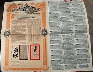 China 1908 Tientsin Pukow OR SELLO DE REEMBOLSO Cupones azules Préstamo de bonos Waterlow - Imagen 1 de 4