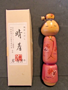 KOKESHI WOODEN DOLL - Picture 1 of 3