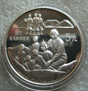 China 5 Yuan 1993 Silver Proof Coin The Unearthing of The Terracotta Army - Picture 1 of 2