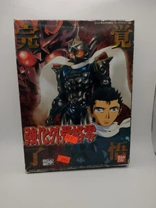 Apocalypse Zero Bandai Limited Model Made In Japan 1996 Series 016 - Picture 1 of 4